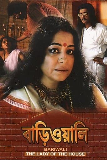 Movie poster for Bariwali