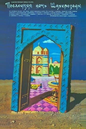 Movie poster for Scheherazade's Last Night