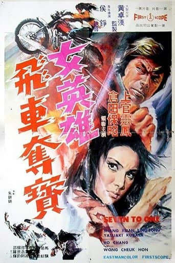 Movie poster for Seven to One