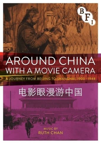 Movie poster for Around China with a Movie Camera