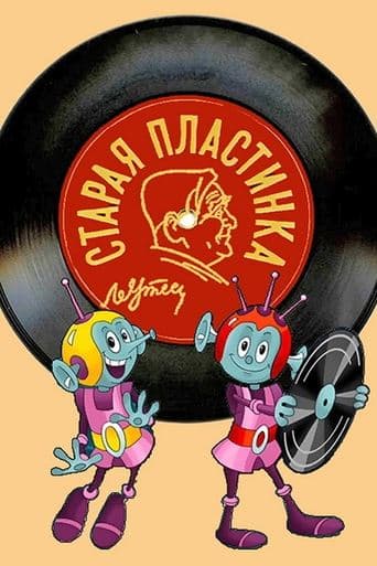 Movie poster for Old Record
