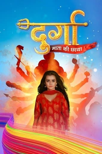 Movie poster for Durga - Mata ki Chhaya