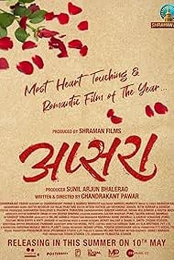 Movie poster for Apsara