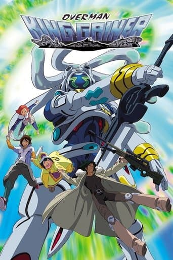 Movie poster for Overman King Gainer