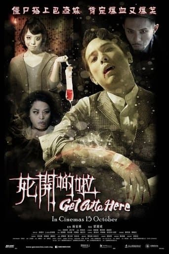 Movie poster for Get Outta Here