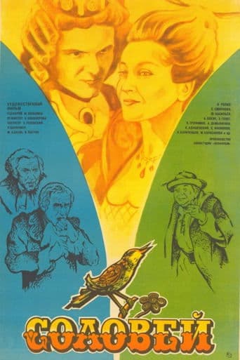 Movie poster for The Nightingale