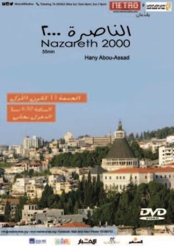 Movie poster for Nazareth 2000