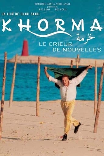 Movie poster for Khorma