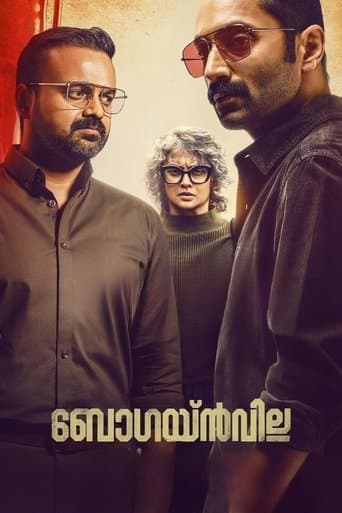 Movie poster for Bougainvillea