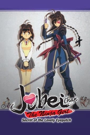 Movie poster for Jubei-chan the Ninja Girl: Secret of the Lovely Eyepatch