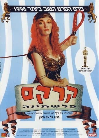 Movie poster for Circus Palestina