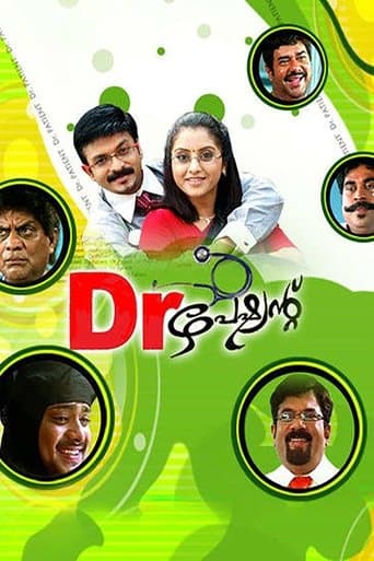 Movie poster for Dr. Patient