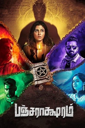 Movie poster for Pancharaaksharam