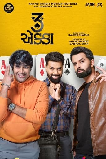 Movie poster for 3 Ekka