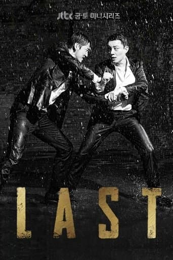 Movie poster for Last