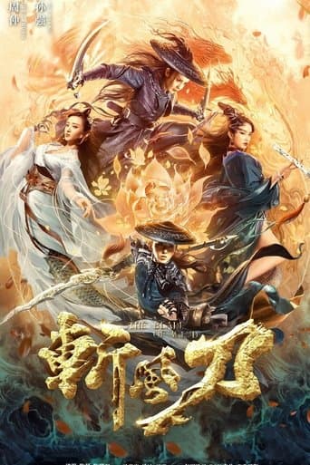 Movie poster for The Blade of Wind