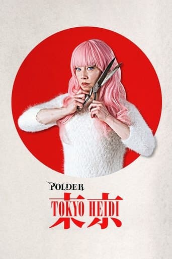 Movie poster for Polder