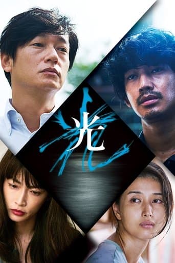 Movie poster for And Then There Was Light