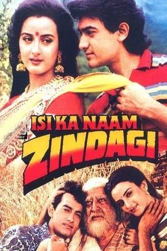Movie poster for Isi Ka Naam Zindagi