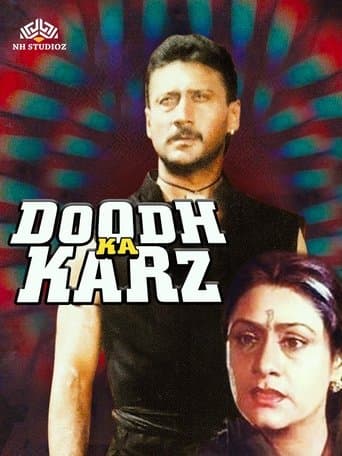 Movie poster for Doodh Ka Karz