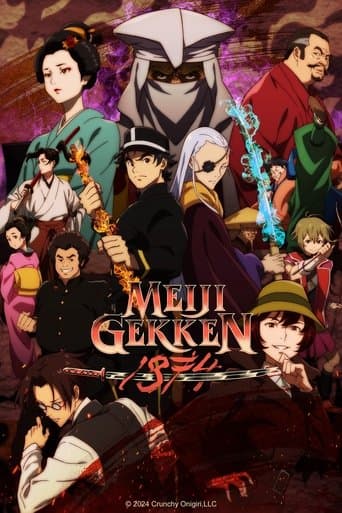 Movie poster for Meiji Gekken: 1874