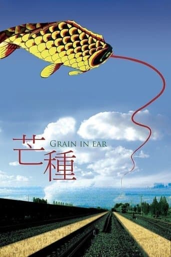 Movie poster for Grain in Ear
