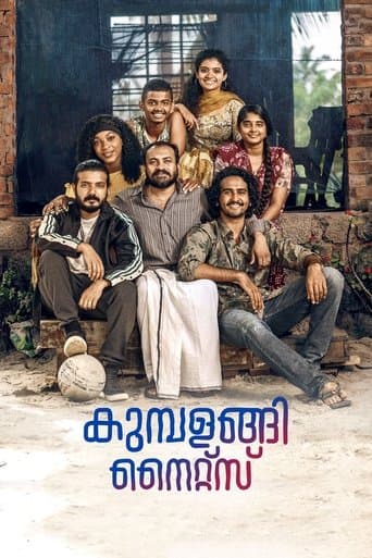 Movie poster for Kumbalangi Nights