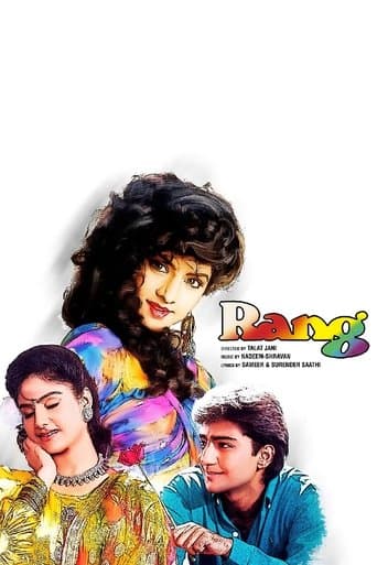 Movie poster for Rang