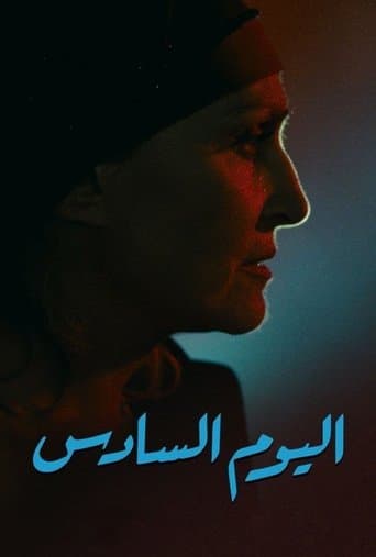 Movie poster for The Sixth Day