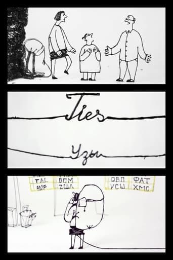 Movie poster for Ties
