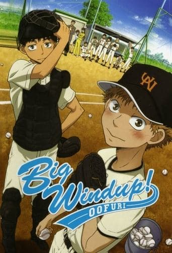 Movie poster for Big Windup!