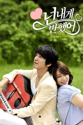 Movie poster for Heartstrings