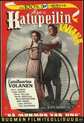 Movie poster for Katupeilin takana