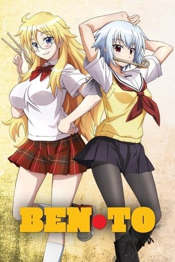Movie poster for Ben-To