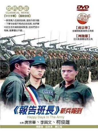 Movie poster for Yes, Sir