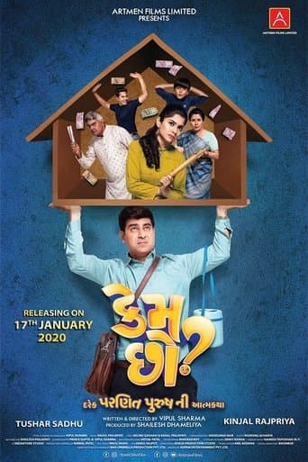 Movie poster for Kem Chho?
