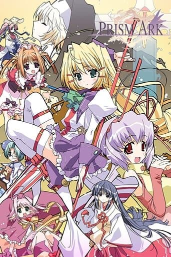 Movie poster for Prism Ark