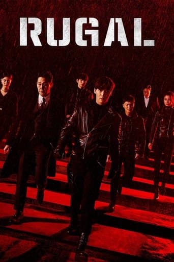 Movie poster for Rugal