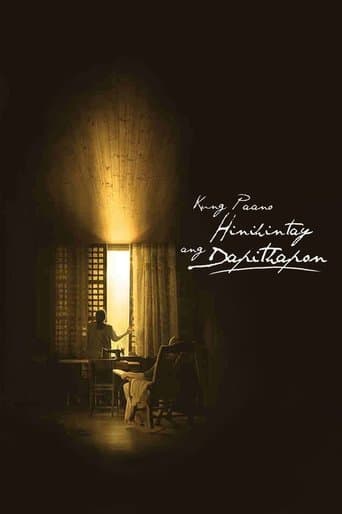 Movie poster for Kung Paano Hinihintay ang Dapithapon