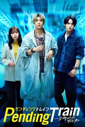 Movie poster for Pending Train