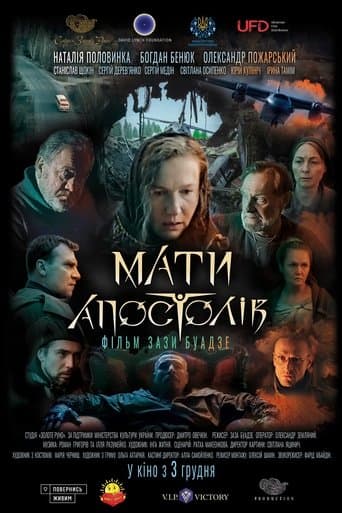 Movie poster for Mother of Apostles