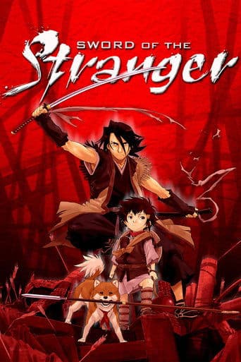 Movie poster for Sword of the Stranger