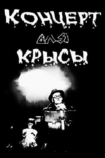 Movie poster for Concert For A Rat