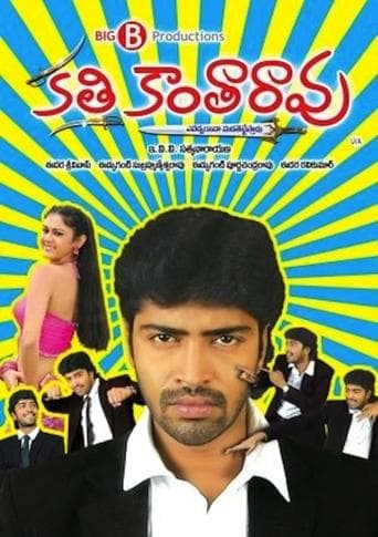 Movie poster for Kathi Kanta Rao