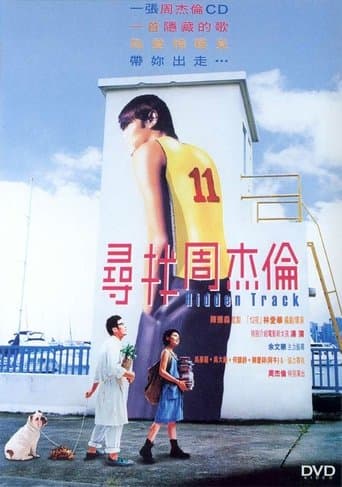 Movie poster for Hidden Track