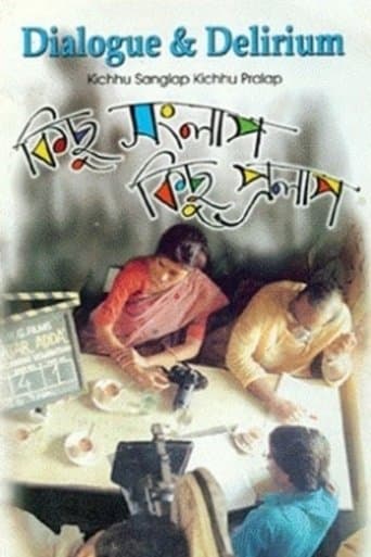Movie poster for Dialogue and Delirium