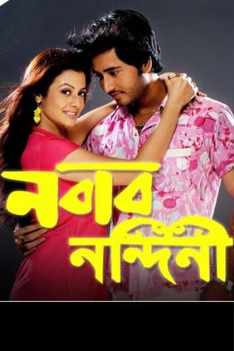Movie poster for Nabab Nandini