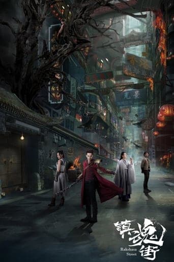 Movie poster for Rakshasa Street