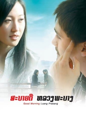 Movie poster for Good Morning, Luang Prabang