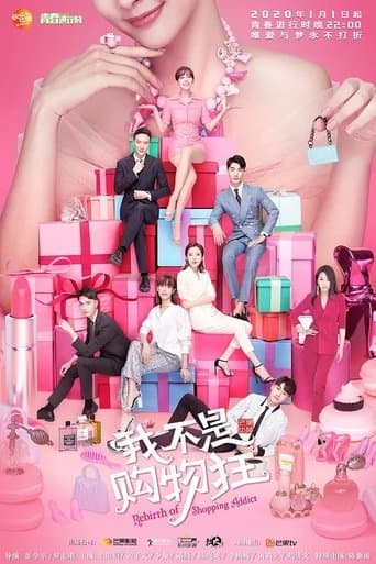 Movie poster for Rebirth of Shopping Addict